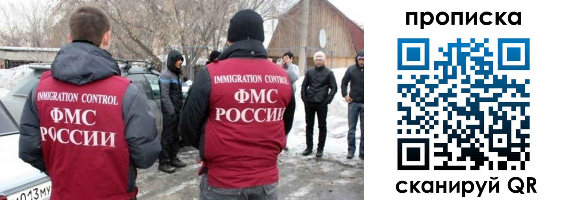 временная регистрация адрес в Вельске